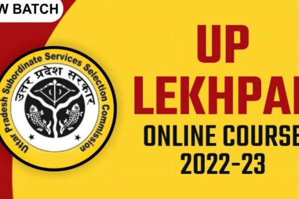 UP Lekhpal Video Course 2023