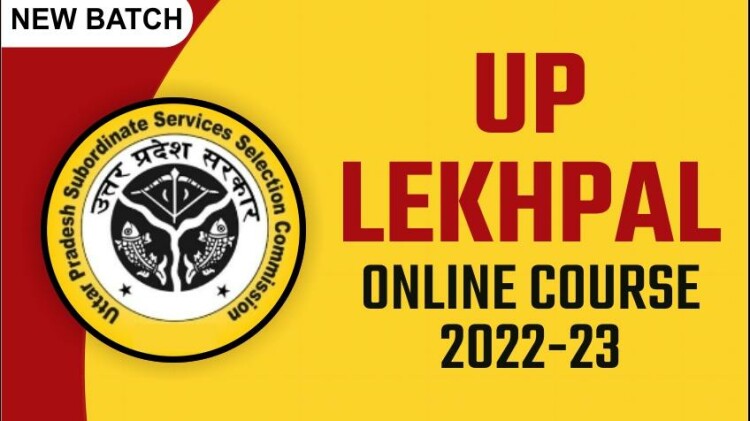 UP Lekhpal Video Course 2023
